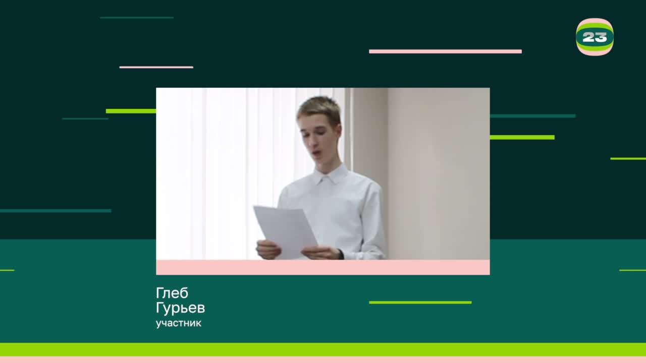 Чемпионат «Страница’23». Матч № 1766