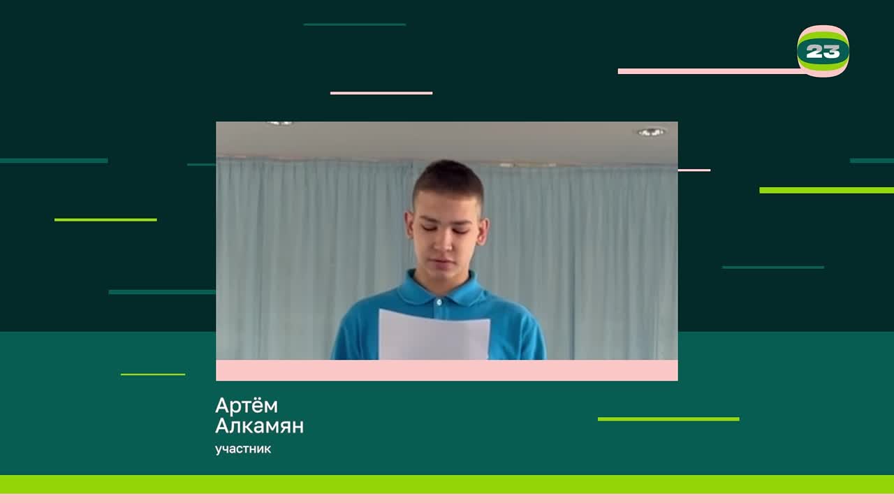 Чемпионат «Страница’23». Матч № 1786