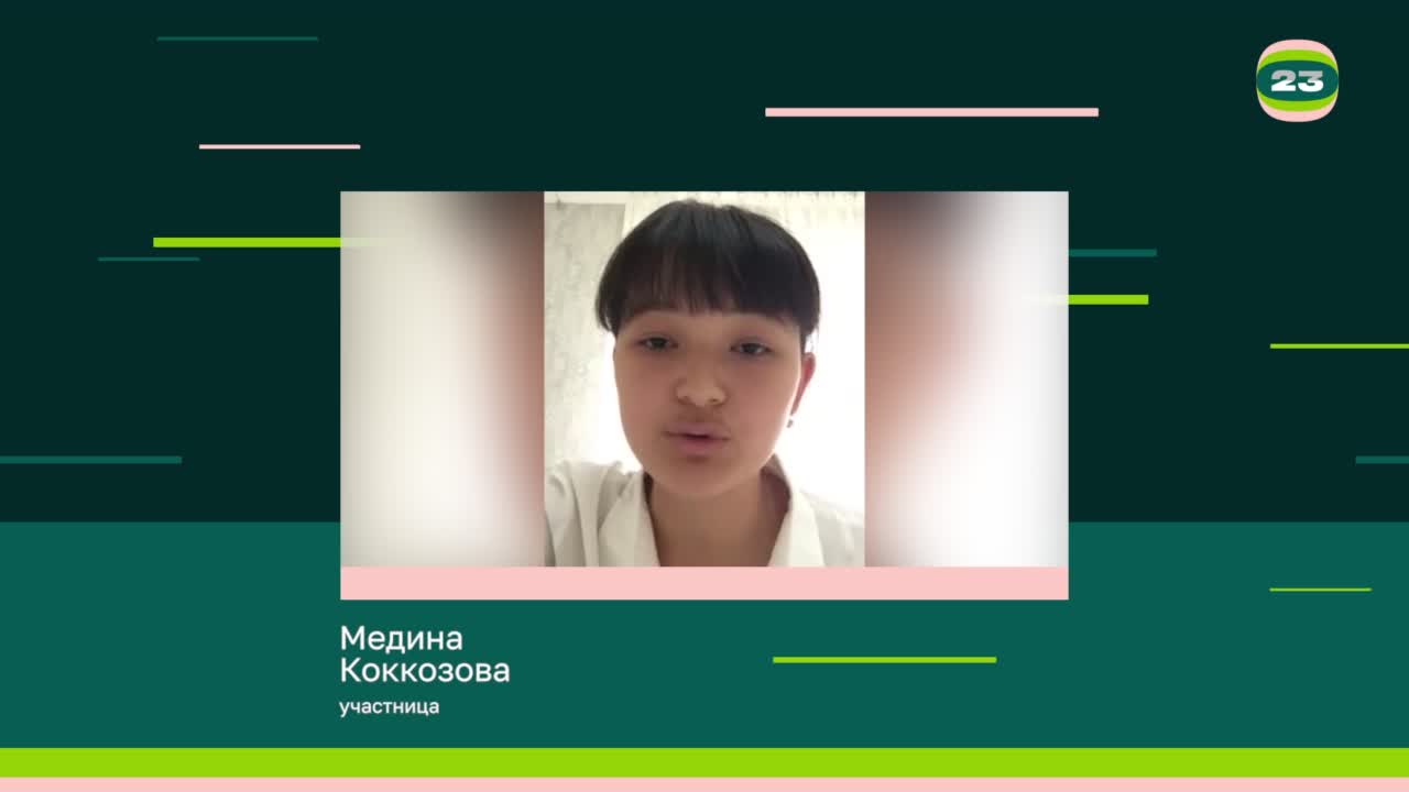 Чемпионат «Страница’23». Матч № 1788