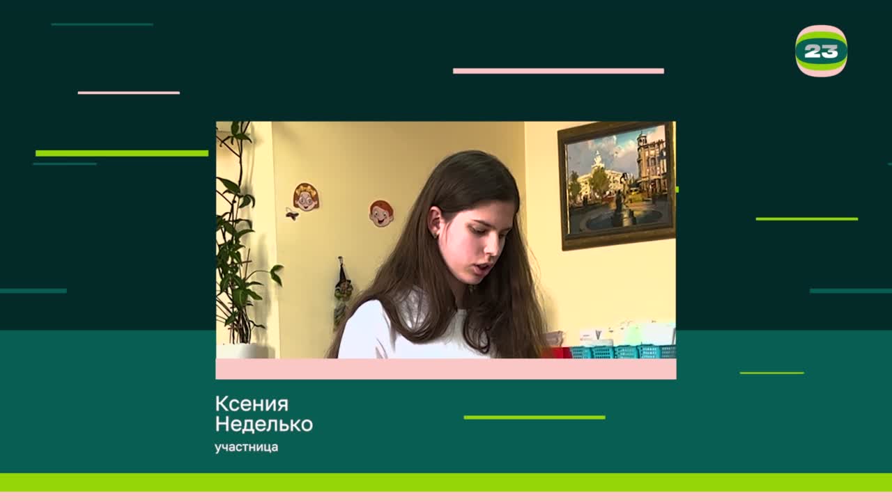 Чемпионат «Страница’23». Матч № 1918