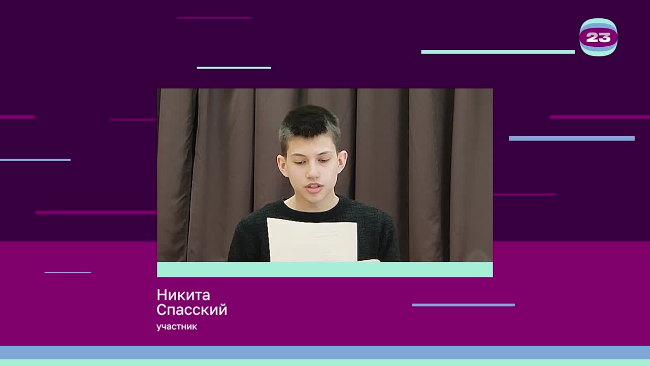 Чемпионат «Страница’23». Матч № 2262