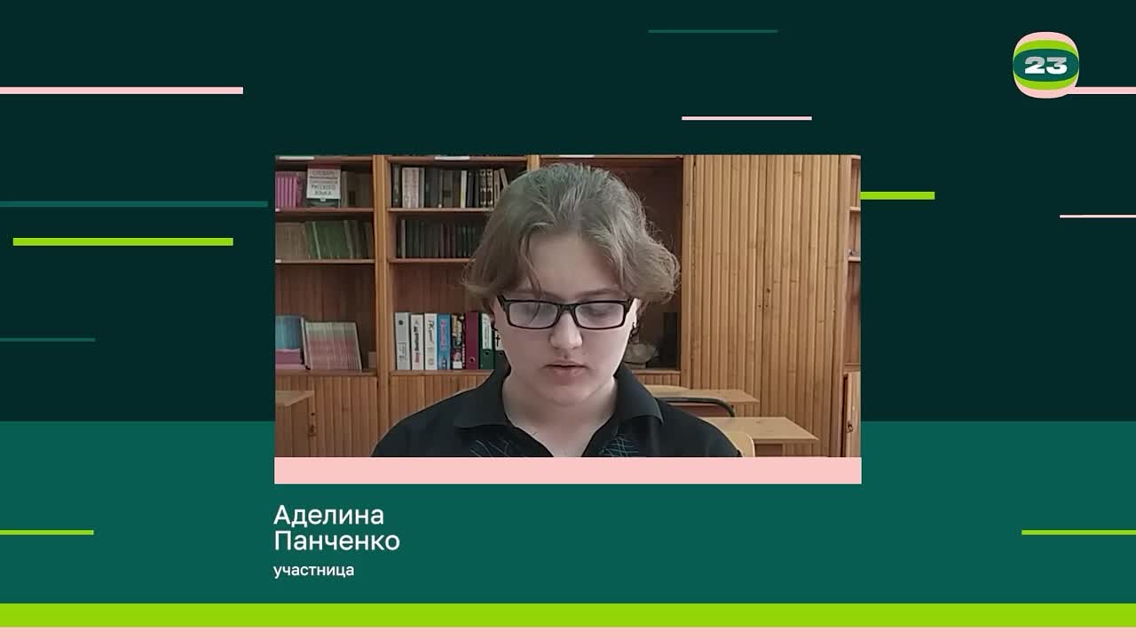 Чемпионат «Страница’23». Матч № 1478