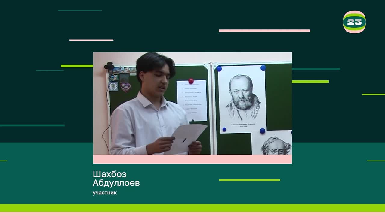 Чемпионат «Страница’23». Матч № 2092