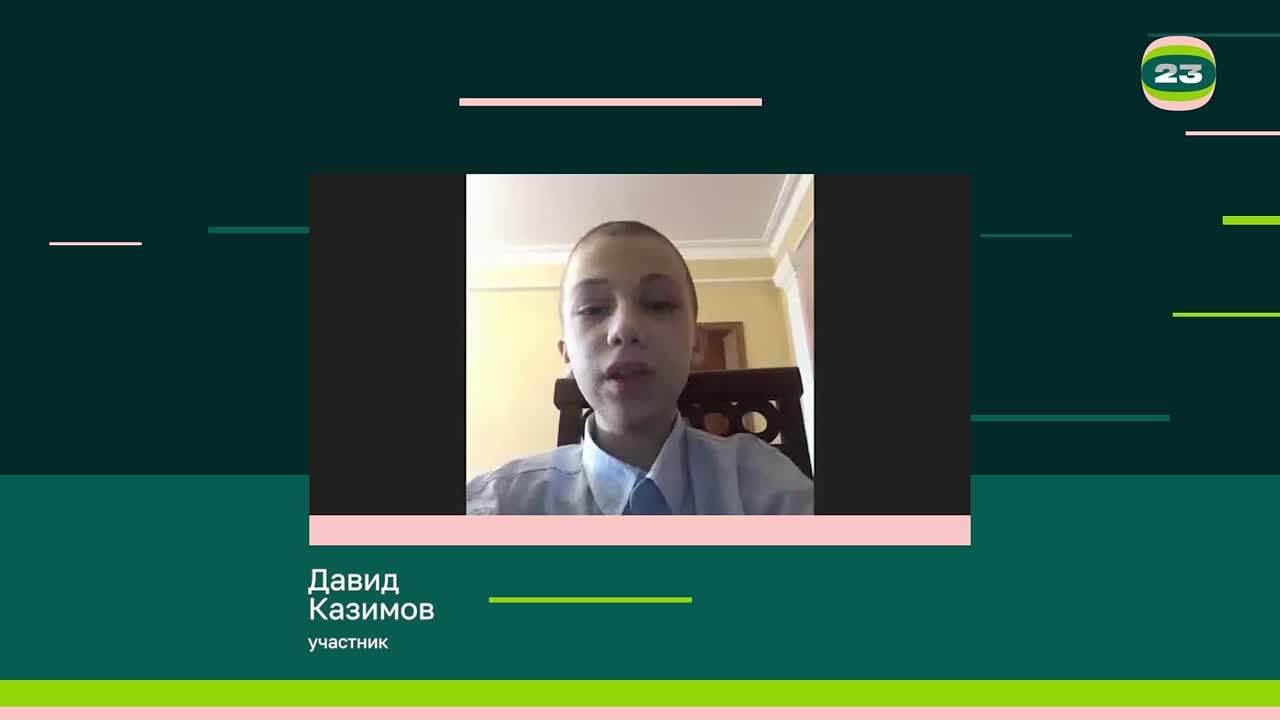 Чемпионат «Страница’23». Матч № 2437