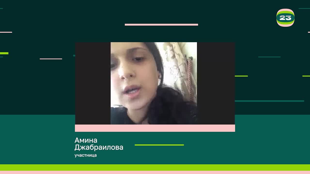 Чемпионат «Страница’23». Матч № 2441