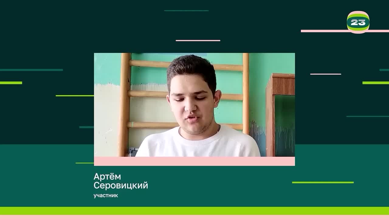 Чемпионат «Страница’23». Матч № 1473