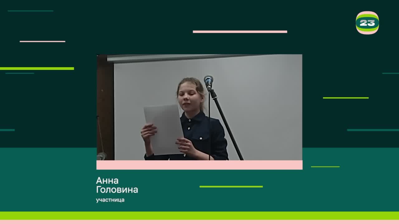 Чемпионат «Страница’23». Матч № 1625