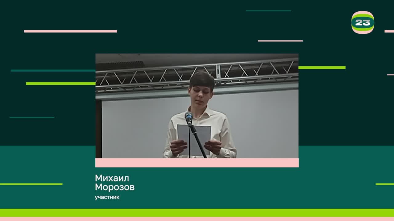 Чемпионат «Страница’23». Матч № 1626