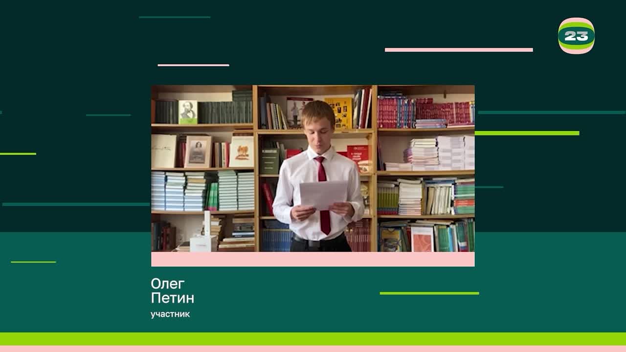 Чемпионат «Страница’23». Матч № 1777