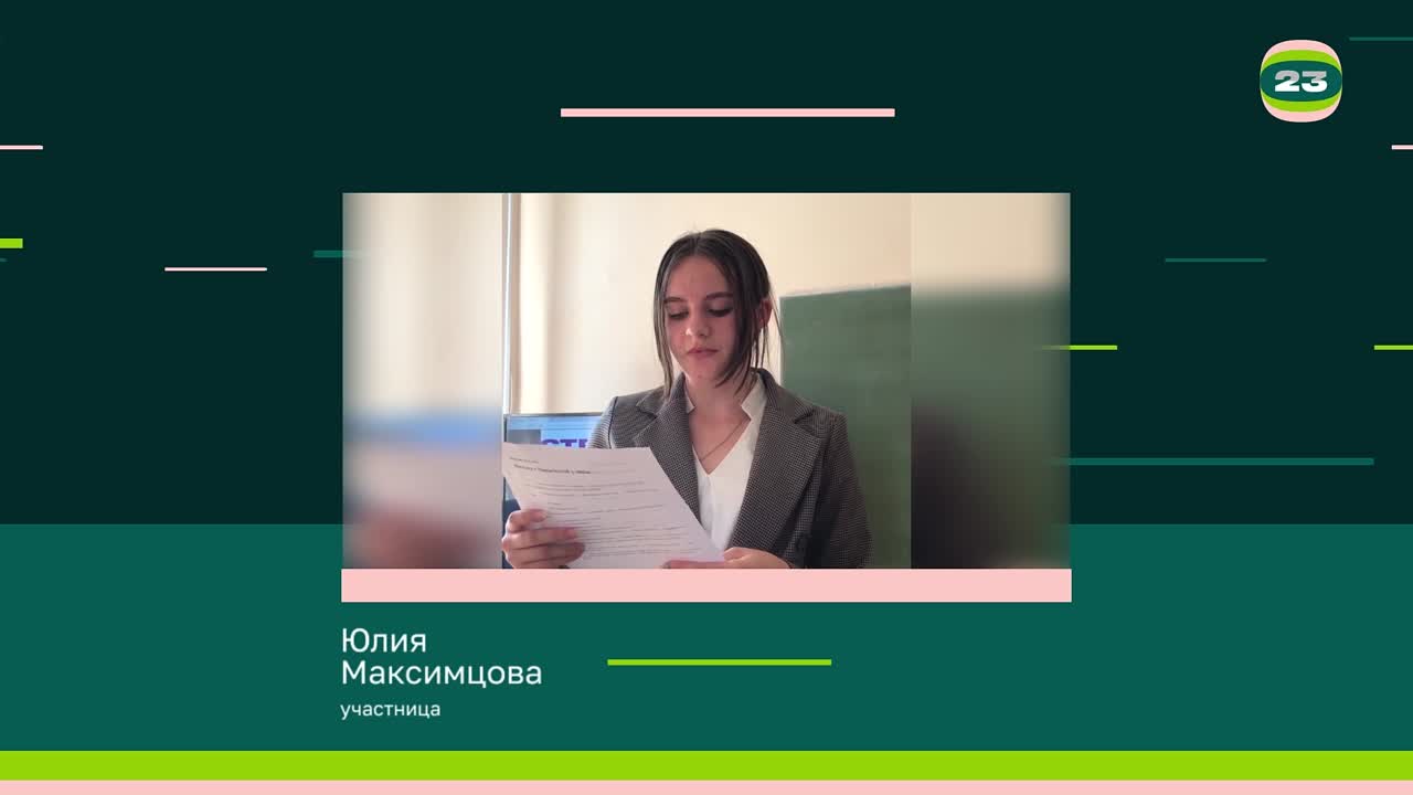 Чемпионат «Страница’23». Матч № 2059