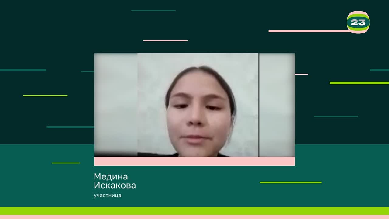 Чемпионат «Страница’23». Матч № 2138