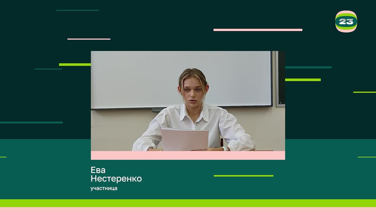 Чемпионат «Страница’23». Матч № 2226