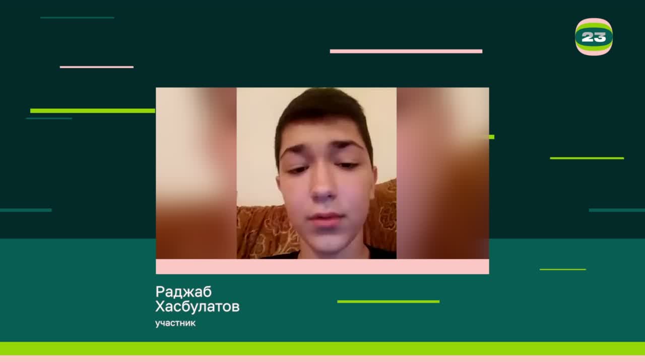 Чемпионат «Страница’23». Матч № 2370