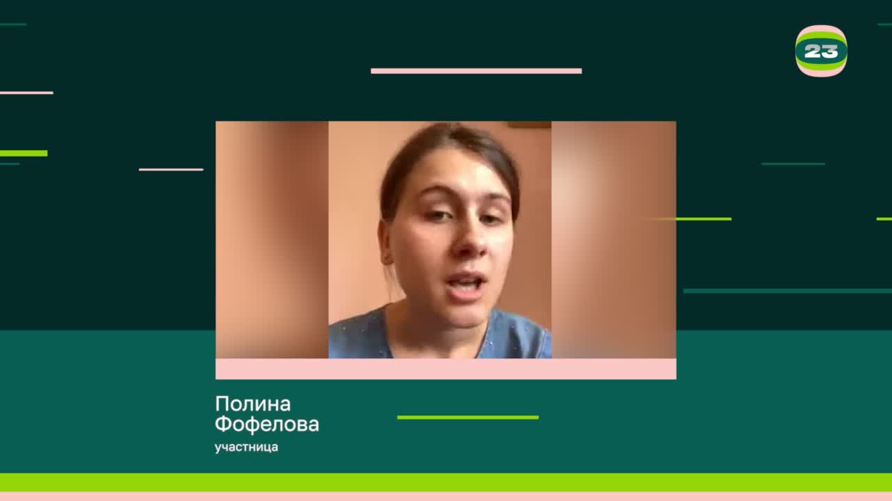 Чемпионат «Страница’23». Матч № 2371