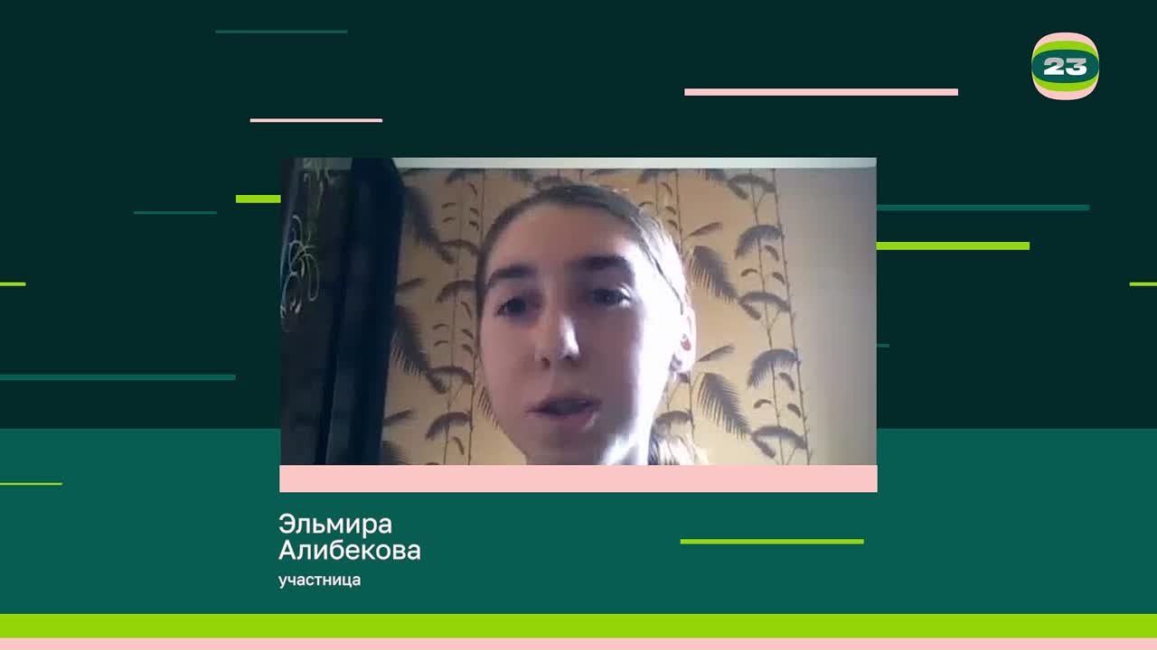 Чемпионат «Страница’23». Матч № 2439