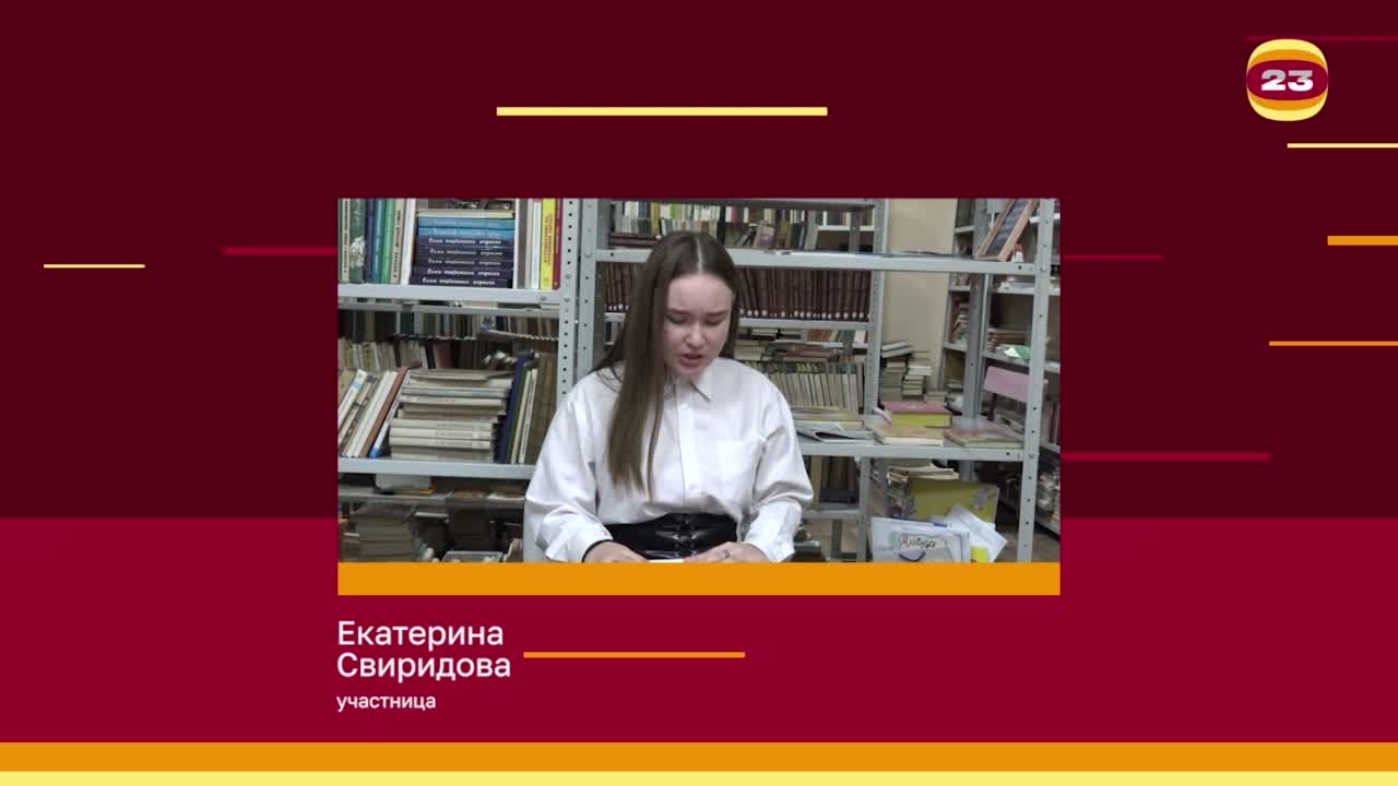 Чемпионат «Страница’23». Матч №1411