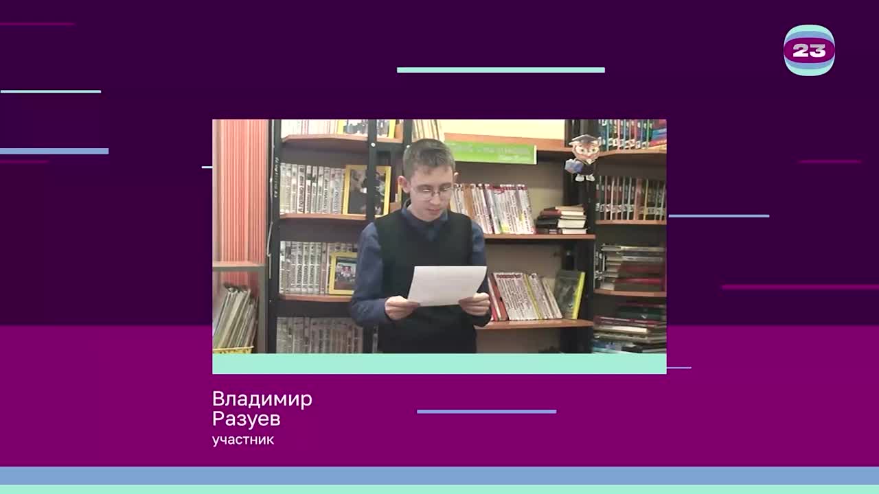 Чемпионат «Страница’23». Матч №1462
