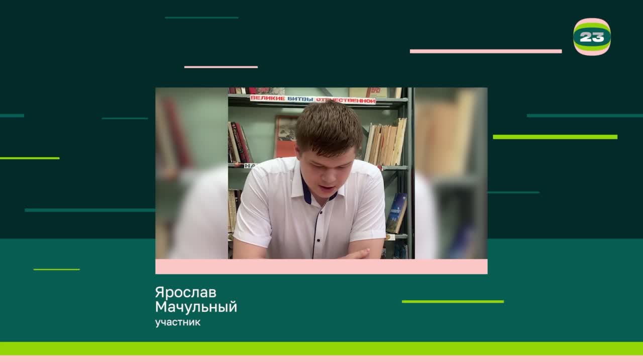 Чемпионат «Страница’23». Матч №2040