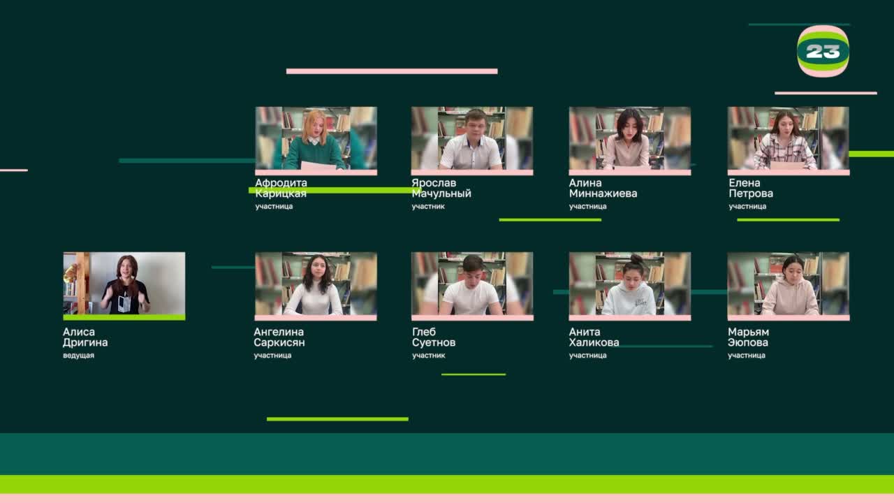 Чемпионат «Страница’23». Матч №2041