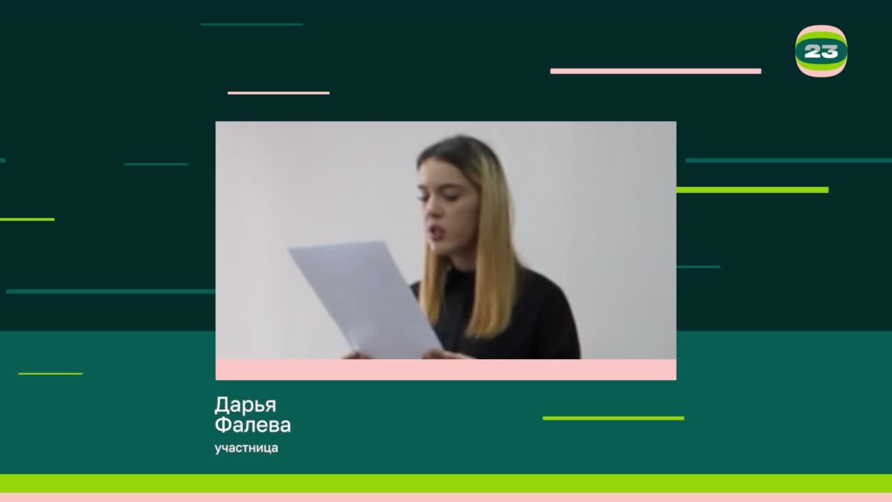 Чемпионат «Страница’23». Матч № 1929