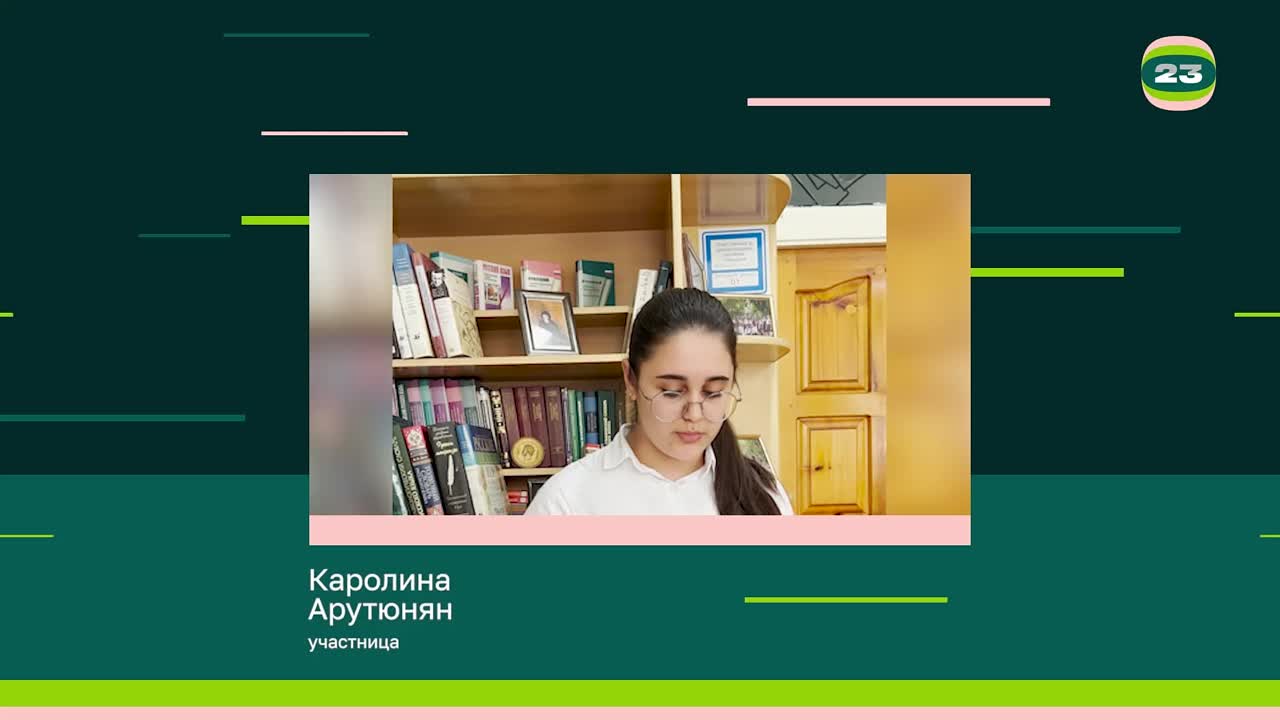 Чемпионат «Страница’23». Матч № 2010