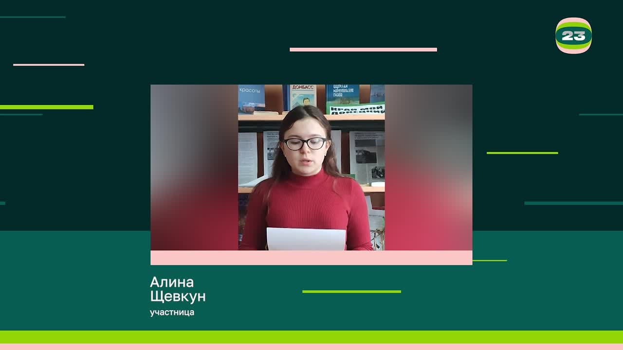 Чемпионат «Страница’23». Матч № 2096