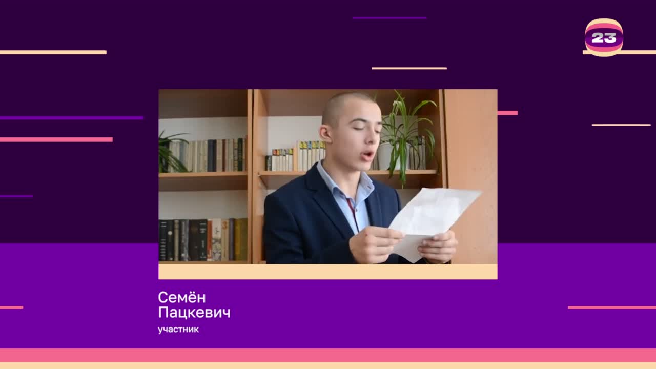 Чемпионат «Страница’23». Матч № 2129