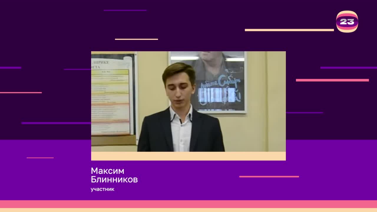 Чемпионат «Страница’23». Матч № 2131