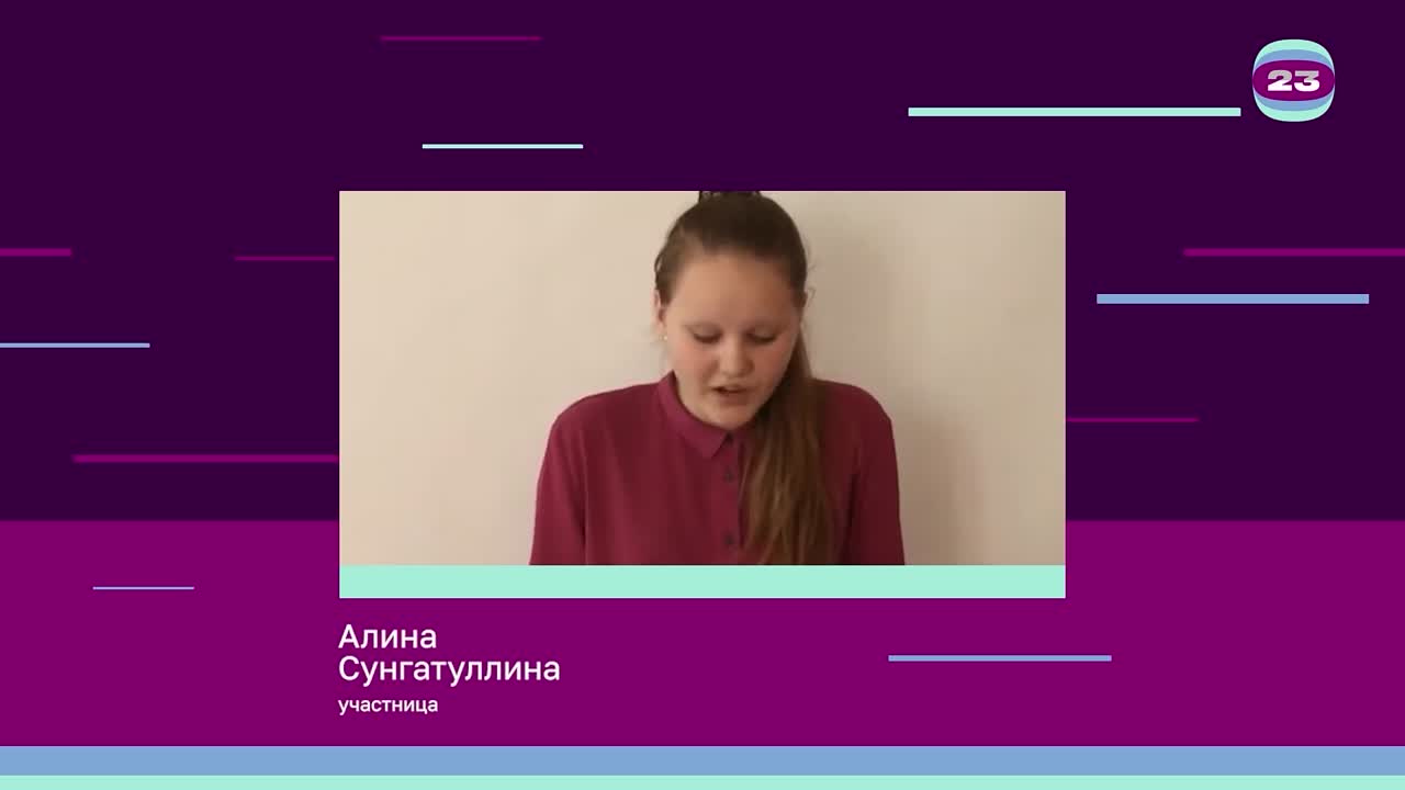 Чемпионат «Страница’23». Матч № 2145