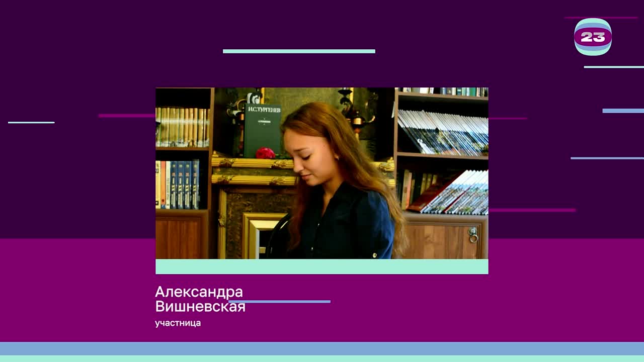 Чемпионат «Страница’23». Матч № 2146