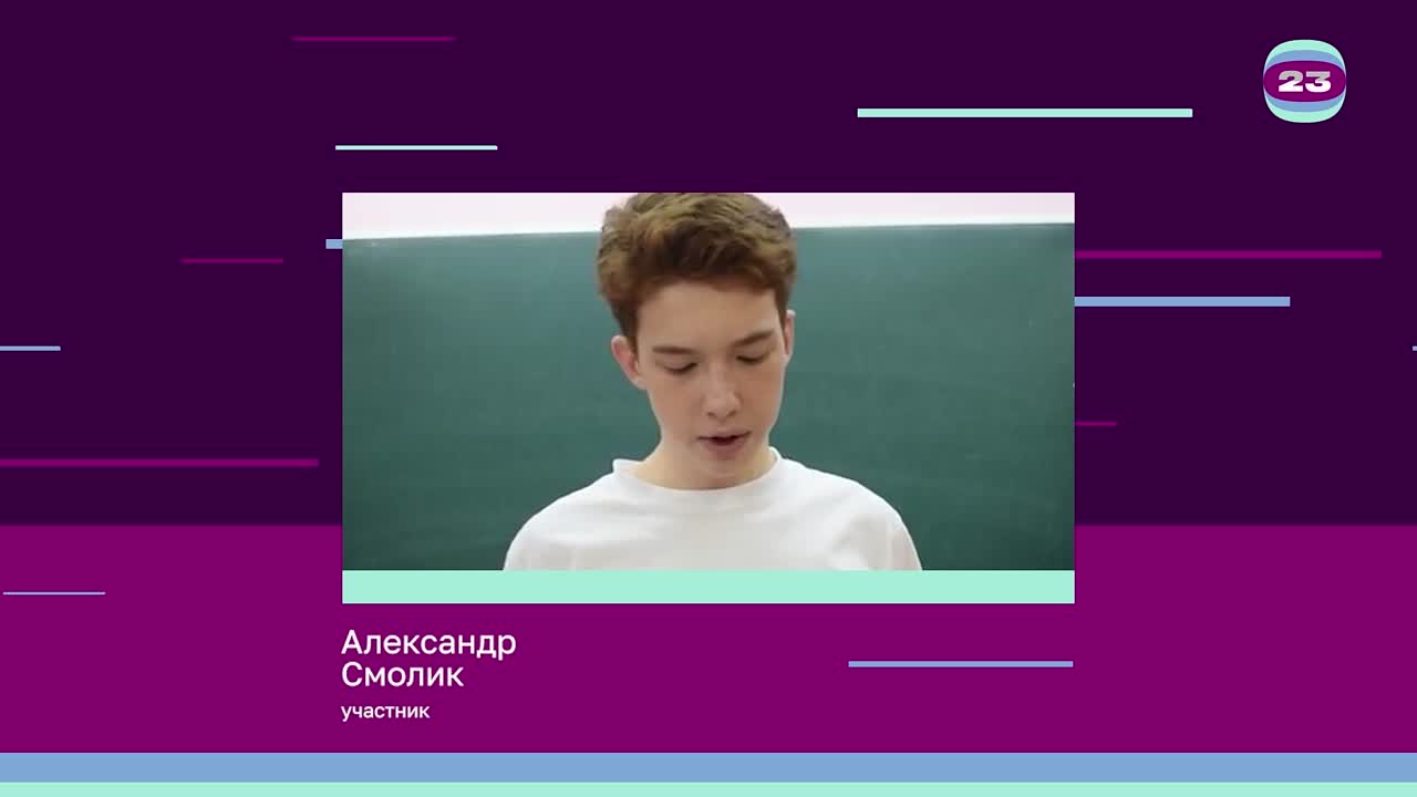 Чемпионат «Страница’23». Матч № 2149