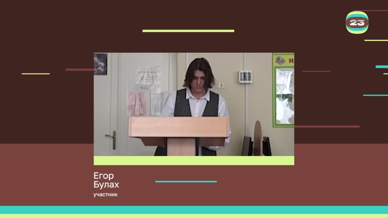 Чемпионат «Страница’23». Матч № 1526