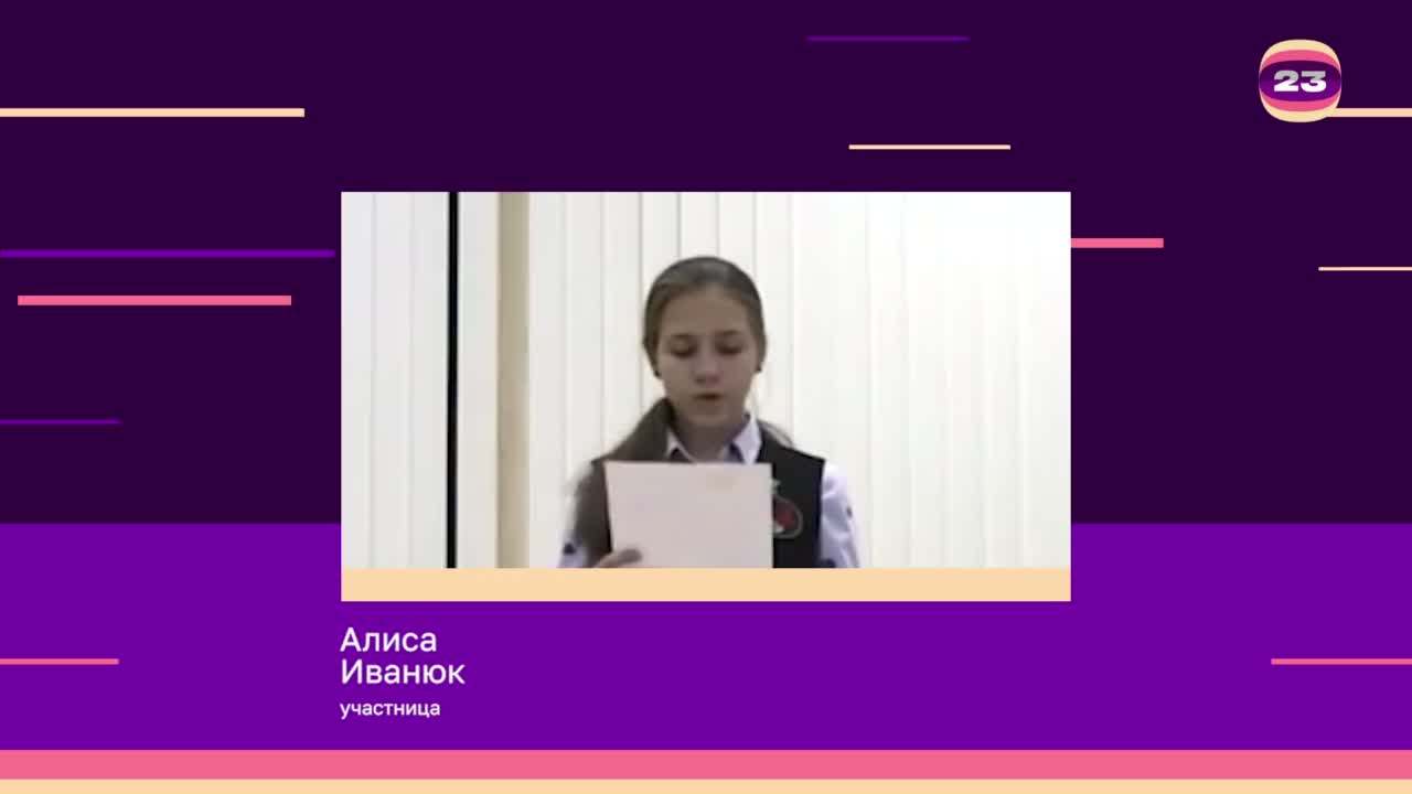 Чемпионат «Страница’23». Матч № 1592