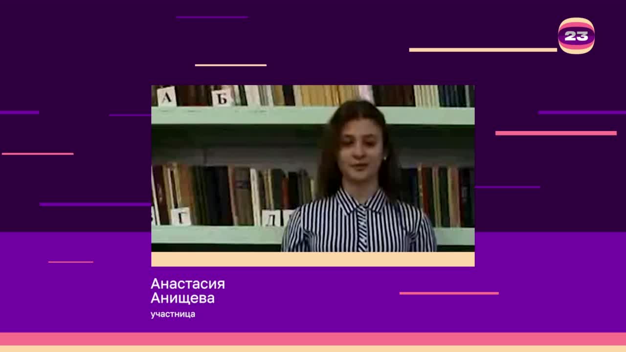 Чемпионат «Страница’23». Матч № 1599