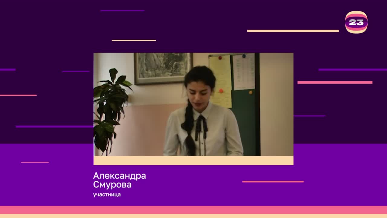 Чемпионат «Страница’23». Матч № 1600