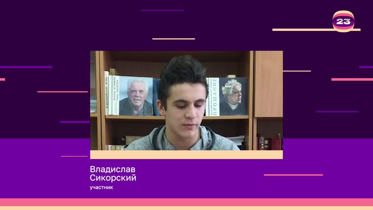 Чемпионат «Страница’23». Матч № 1601