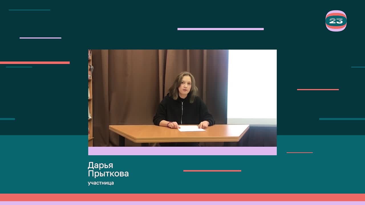 Чемпионат «Страница’23». Матч № 1805