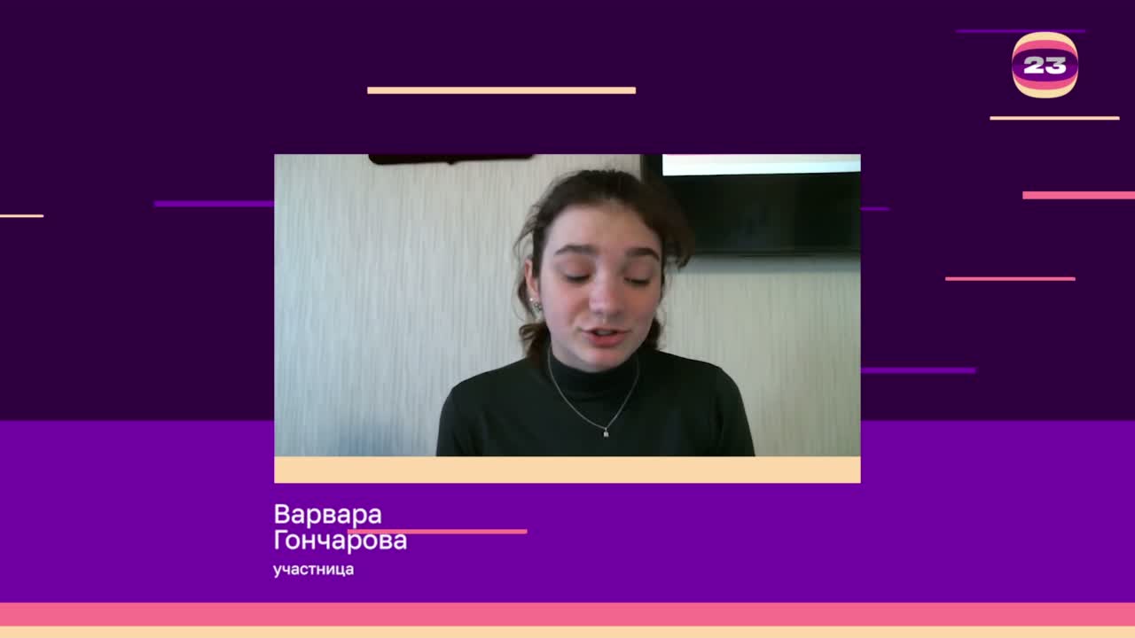 Чемпионат «Страница’23». Матч № 1839