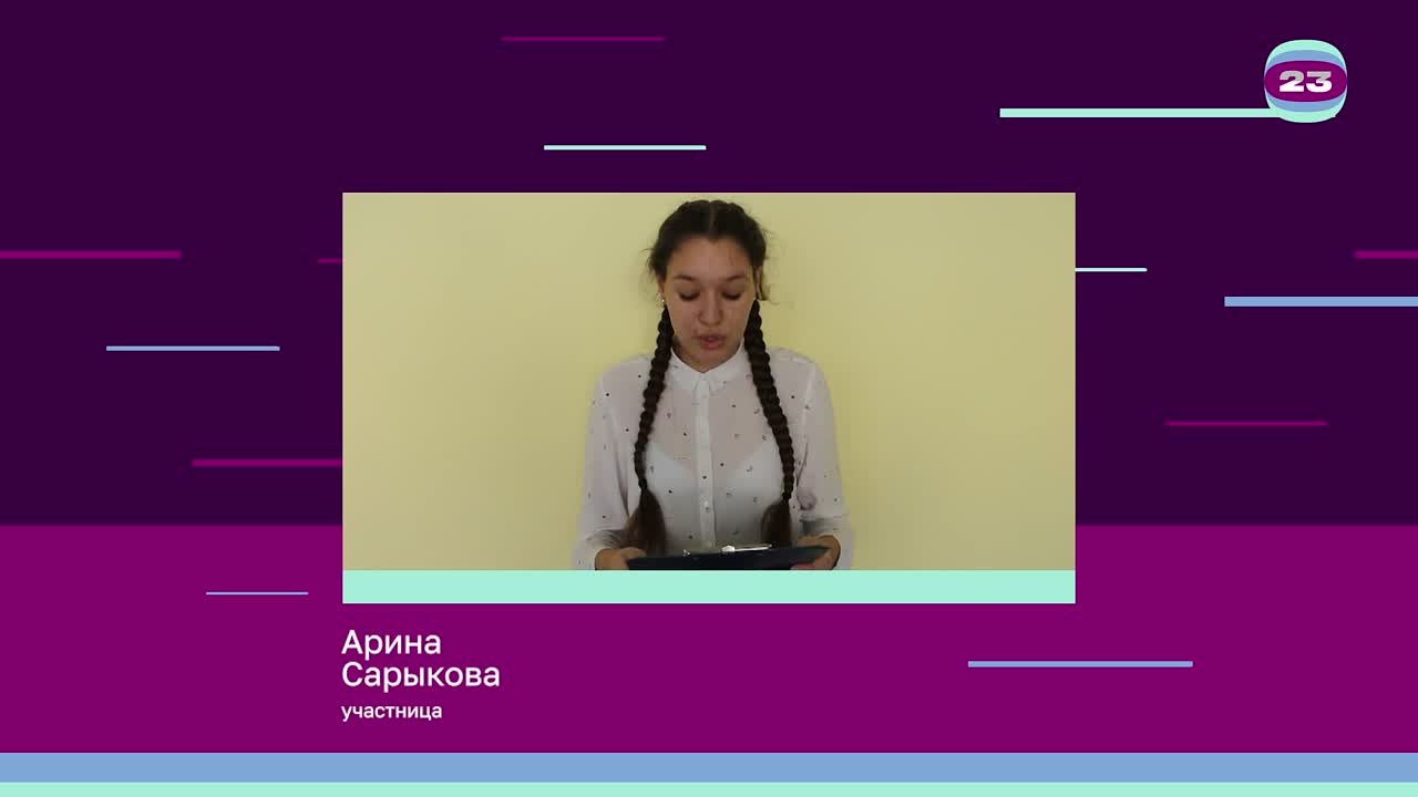 Чемпионат «Страница’23». Матч № 2163