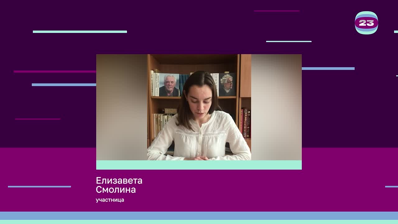 Чемпионат «Страница’23». Матч № 2165