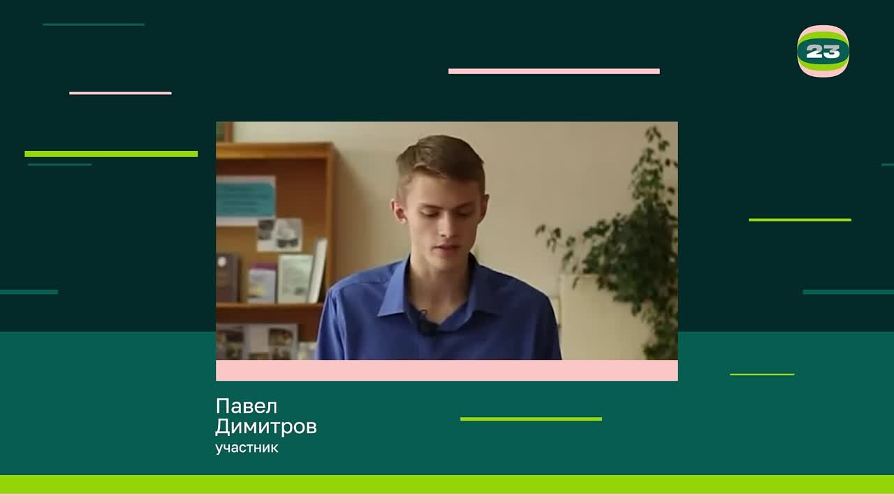 Чемпионат «Страница’23». Матч № 2172