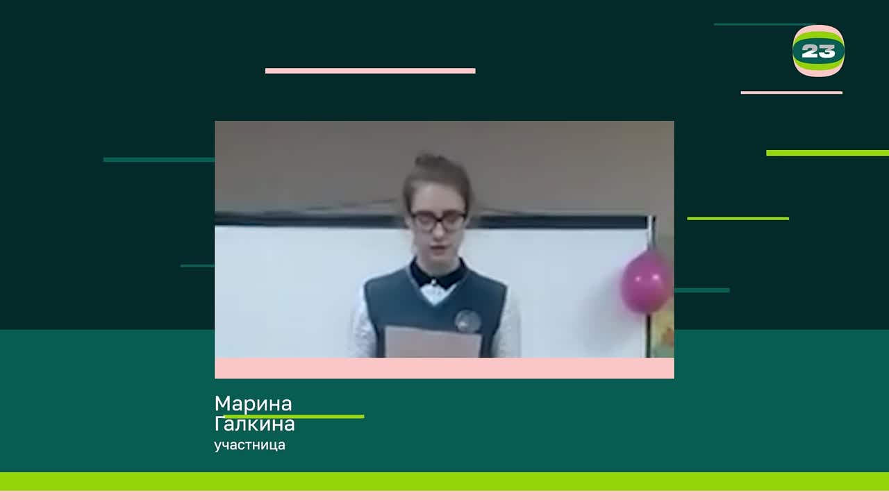 Чемпионат «Страница’23». Матч № 2174