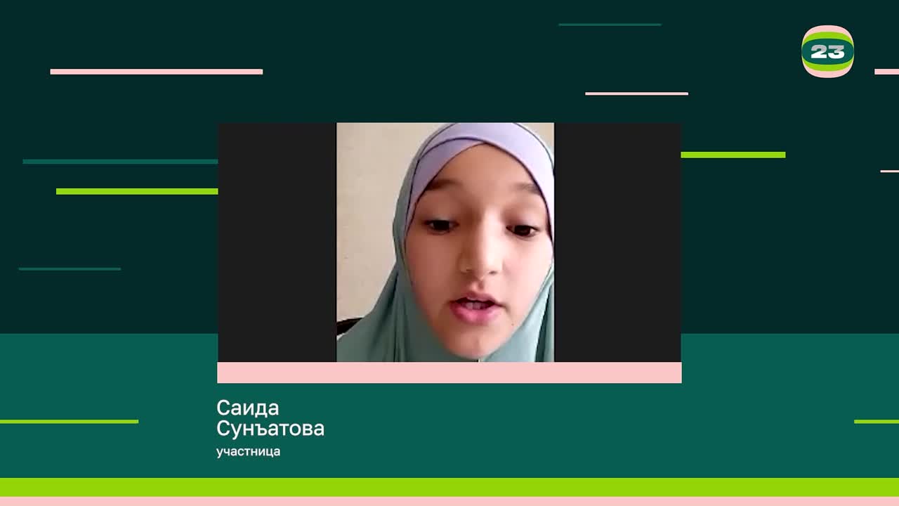 Чемпионат «Страница’23». Матч № 2184