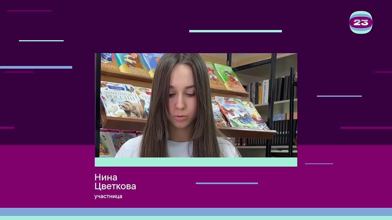 Чемпионат «Страница’23». Матч № 2264