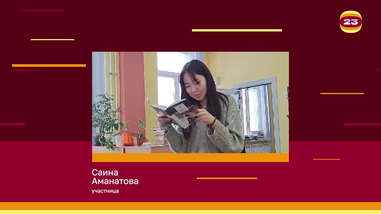 Чемпионат «Страница’23». Матч № 2305
