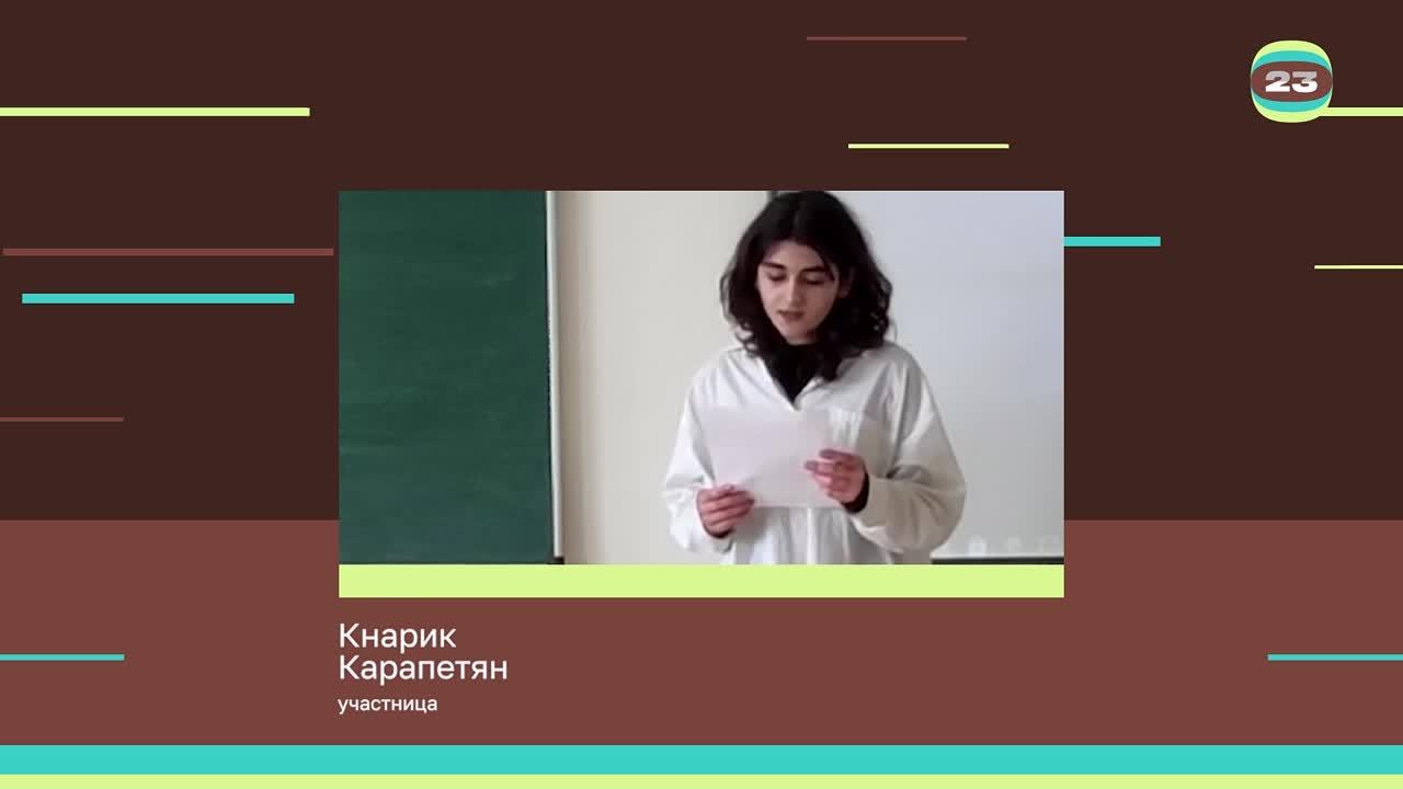 Чемпионат «Страница’23». Матч № 2335