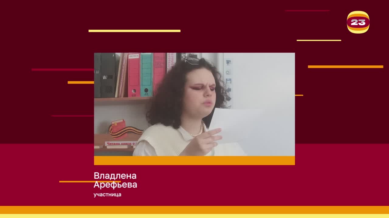 Чемпионат «Страница’23». Матч № 2243