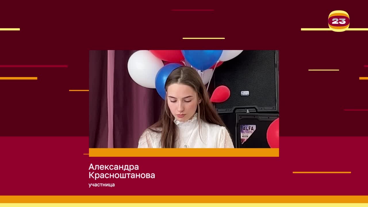 Чемпионат «Страница’23». Матч № 2248