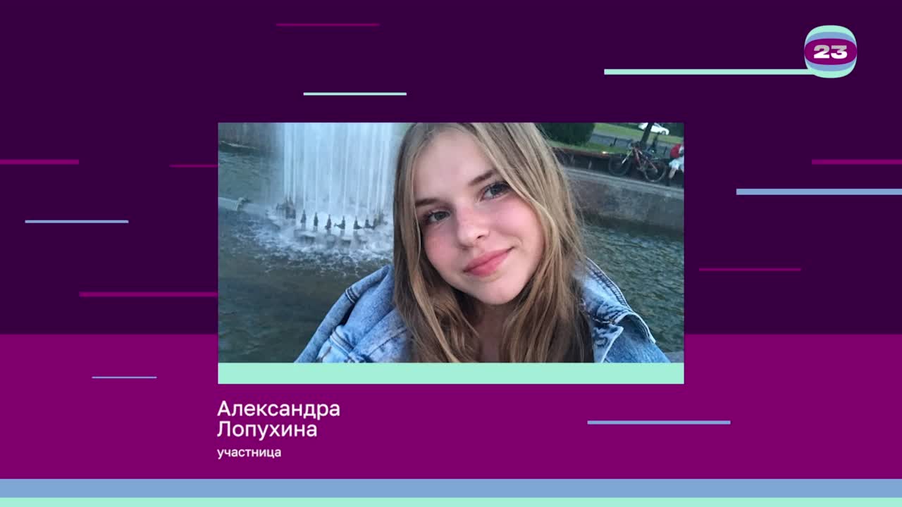 Чемпионат «Страница’23». Матч № 2256