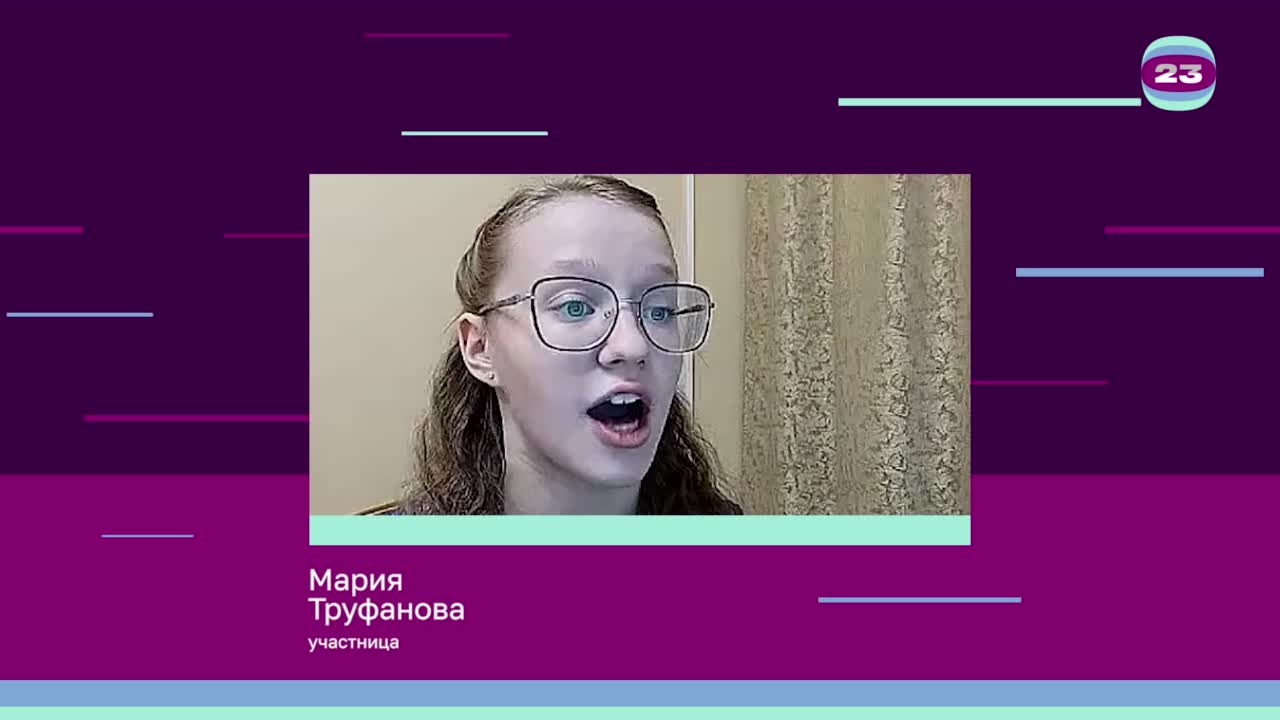 Чемпионат «Страница’23». Матч № 2259